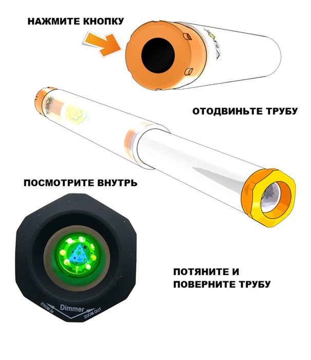Тренажер для глаз "ЛЕЧИ-ИГРАЙ" - акция для второй покупки 1660